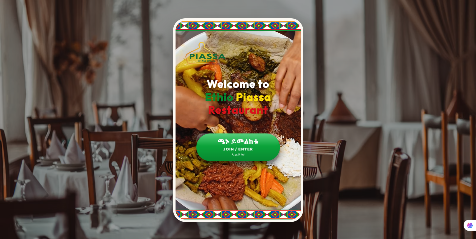 Piassa Menu Website